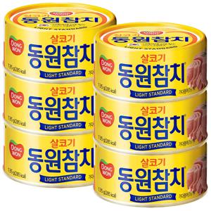 동원 살코기 참치 135g×6캔 통조림 참치캔