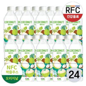 RFC 저온살균 코코넛 워터 100% 500ml 24병