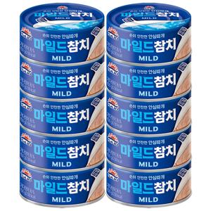 사조 마일드참치 150g 10개