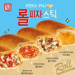 한성 마트 불고기 롤피자 80g X 10개 외 콤비네이션 불닭 치즈 스틱 택 1