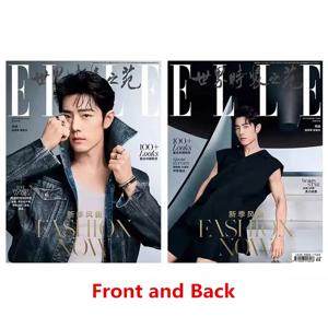 샤오잔 ELLE 탄창 이중 커버 포함, 내부 페이지 사진 앨범, 아트 컬렉션 북, 2024/09 호