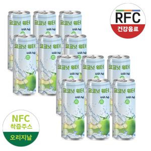 RFC 코코넛 워터 위드펄프 100% 320ml 12병