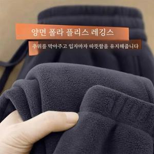 보온 운동 바지 청년 가을 겨울 보온 플리스 양면 털 루즈핏 스포츠 운동 바지 트레이닝 팬츠 스포티 팬츠 운동 바지