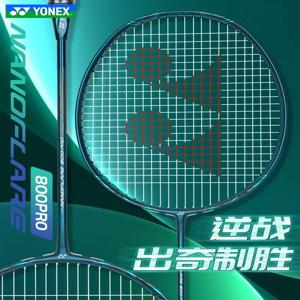 Yonex 정품 배드민턴 라켓 세트, NF800 프로 다크 그린 전문 배드민턴 라켓, 스트링 포함, 맞춤형 파운드