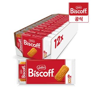 로투스 비스코프 비스킷 8x2p 124g x 12개 1박스 / 커피과자 수입 과자 대용량 크래커