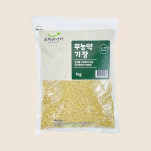 [초록숟가락] 무농약 기장쌀 1kg/500g