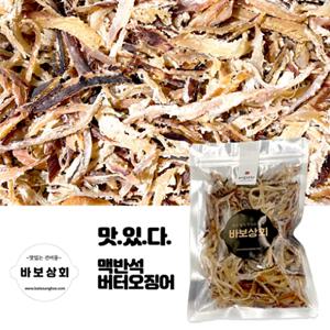 바보상회 맥반석 버터오징어 200g