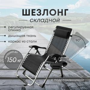 Outdoor garden furniture  캠핑의자  야전침대  접이식 의자  의자  Folding chair  Bearing150kg