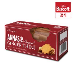 로투스 안나 진저(생강) 비스킷 150g / 수입 과자 비스켓 크래커