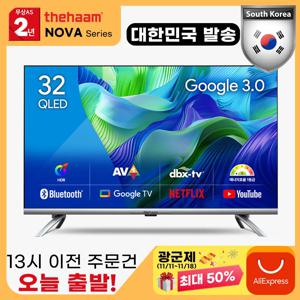 더함 신제품 32인치 퀀텀닷 구글 스마트 TV NA321QLED VA SH