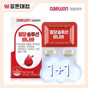 대원제약 혈당바나바 프로바이오틱스 500mg x 30캡슐 1+1개