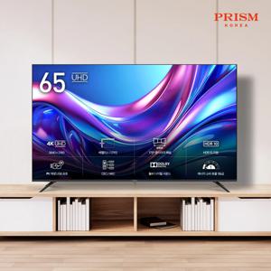 프리즘 BUYRUN BR650UHD 65인치 UHD 해상도 빠른배송 패널 2년 무상AS 가성비 티비 교체