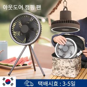 KINSCOTER 10000mAh 야외 캠핑팬, 전기 데스크톱 팬 파워뱅크, LED 조명이 있는 다기능 에어 서큘레이터 팬 KINSCOTER 10000mAh Outdoor Camping Fan, Electric Desktop Fan Power Bank, Multifunction Air Circulator Fan with LED Lighting