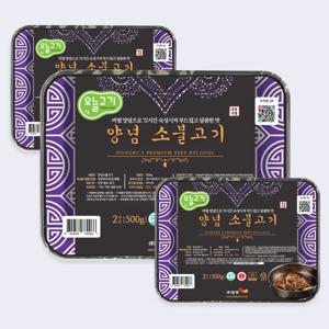 [오늘고기] 양념 소불고기 3팩 세트 (1.5Kg)