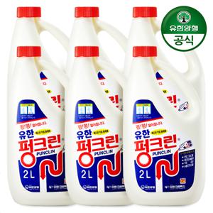 [유한양행] 유한락스 펑크린 2L 배수구 싱크대 x 6개