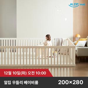 [CJ단독] 우들리 베이비룸 200X280