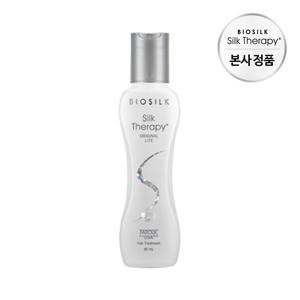 실크테라피 오리지널 라이트 에센스 60ml