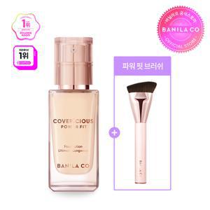 (올뉴) 커버리셔스 파워 핏 파운데이션 30ml