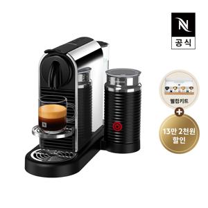 [공식판매점페이백]시티즈 플래티넘앤밀크 D145 에스프레소 캡슐커피머신 스틸