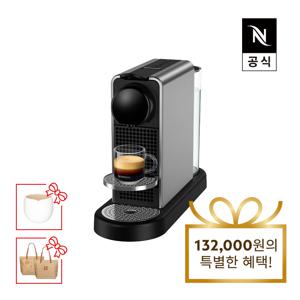 [5/12~5/21 리뷰이벤트][공식판매점페이백]시티즈 플래티넘 C140 에스프레소 캡슐커피머신 타이탄