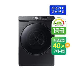 [E]삼성 그랑데 건조기 17KG DV17T8520BV