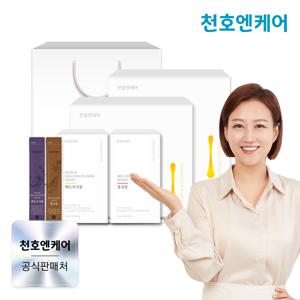 국내산 천연 벌꿀 허니스틱 선물세트/답례품 2박스