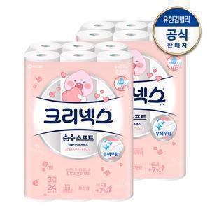 3겹 천연펄프 순수소프트 카카오 화장지 28M 24롤 2팩+마이비데30매(랜덤)