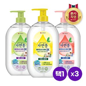 자연퐁 베이킹소다파워 3X 용기 735ml x 3개 [레몬or자몽or라임]택1