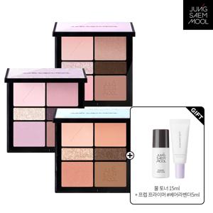 아티스트 아이 팔레트 + 물크림 라이트 8ml + 에센셜물마이크로딥클렌징폼15ml