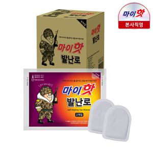 발난로 25g X 2ea 20개입