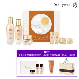 [CJ단독]  본초보습 3종 추석특별기획 + (본클렌징폼 100ml+마이크로진생 3종 GWP + 쇼핑백)