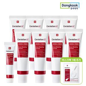 마데카크림 파워 부스팅 포뮬러 50ml 8개+15ml 1개+마스크팩 1매 추가