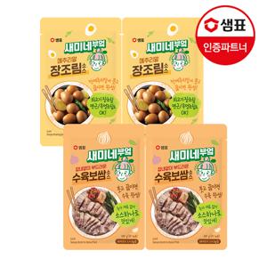 새미네부엌 메추리알 장조림소스 160g 2개+수육보쌈소스 100g 2개 /반찬