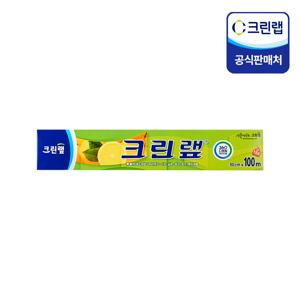 크린랲 30cmX100m