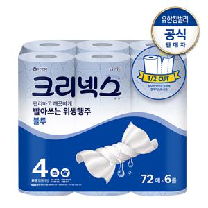 크리넥스 빨아쓰는 위생 행주타월 블루 72매x6롤+수세미6매(랜덤