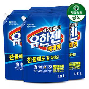 [유한양행] 유한젠 액체세제 1.8L 리필 살균표백제 x 4개