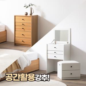 파로마 보피 수납의자 화장대 착불