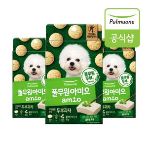 아미오] [반려견] 자연담은간식 두부과자 (50g)X3개