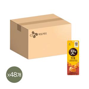 CJ 맛밤 42g x48개