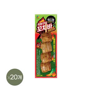 맥스봉 직화구이 청양고추 꼬치 핫바 70g x20개