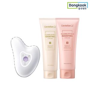 동국제약  마데카프라임 리추얼 화이트 펄 고주파 갈바닉 괄사마사지기+페이스크림150ml+바디크림250ml