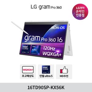 LG그램 프로 360 16TD90SP-KX56K 16인치 2IN1 360 노트북 메테오레이크 인텔 코어 울트라 2024