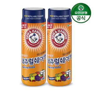 [유한양행] 암앤해머 베이킹소다 내추럴쉐이커 400g x 2개