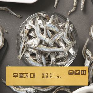 가이리멸치 1.5kg 볶음용멸치(베트남)