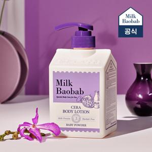 세라 바디로션 베이비파우더 600ml