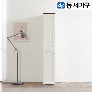 홈즈 셰프 1800 주방 틈새장 DF916903