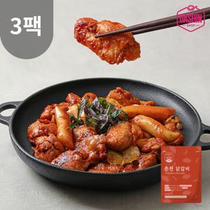 성수동905 저당 춘천닭갈비 3팩 / 저지방 특수부위