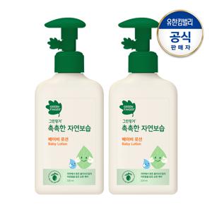 그린핑거 촉촉한 로션320ml+로션320ml