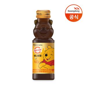 광동 비타500 허니로열(곰돌이 푸) 20입