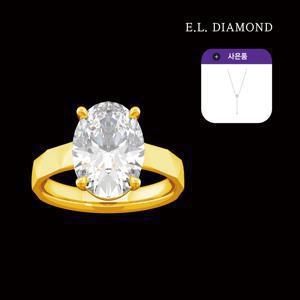 [E.L DIAMOND]18K 랩다이아몬드 2캐럿 오벌 반지